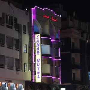 https://sahar-hotel.dubaihotelsoffers.com